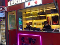门面-王庄阿咪海鲜大排档(象园店)