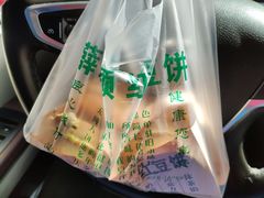 -薛新颖红豆饼(中式甜点山师店)