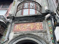景点-前门大街