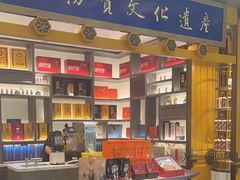 -鑫复盛皇嘉海鲜酒店