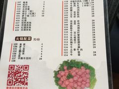 -八合里牛肉火锅(八合里总店)