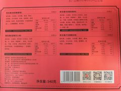 菜单-南宋胡记(杭州体育场路店)