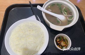 Zijin Eight-Blade Soup (Single Portion)