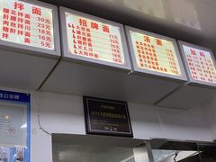 -无名氏面馆(邮电路店)