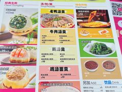 -小杨生煎(龙阳广场店)
