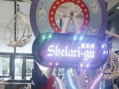 -清远熹乐谷温泉度假酒店