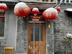 -悦宾饭馆(翠花胡同店)