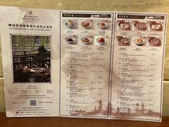 -扬州香格里拉·香宫中餐厅
