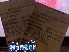 -万象影城(深圳布吉万象汇IMAX店)