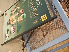-满记甜品(加州阳光开元广场店)