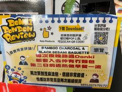 -DON DON DONKI(名珠城店)