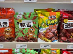 -舜华临武鸭·湖南零食特产(三王街店)