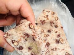 -杨招娣糕点(装驾桥巷店)