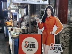 -清真·马洪小炒泡馍馆(钟楼回民街店)