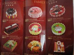 蛋糕3-哈根达斯(SM店)
