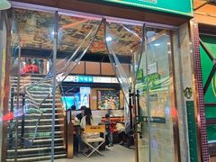 -尹三顺自助烤肉屋(成都春熙路店)