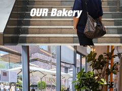 -OUR Bakery(三里屯太古里店)