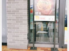 -麦当劳(温州东海店)