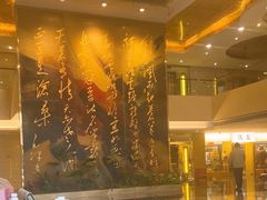 -南京钟山宾馆(江苏省会议中心)