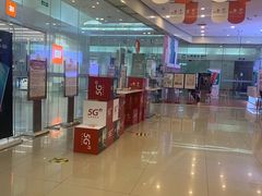 -中国联通(远大路营业厅)