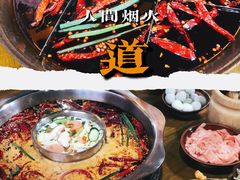 -正南齊北重庆老火锅(光华村直营店)