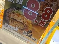 -鮨人饭团(浦口大洋百货店)