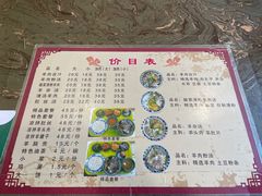 -夏家合汁(天润花园小区店)