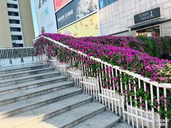 -广州保利时光里(建设大马路店)