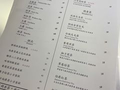 -飛鳥製茶