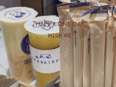 -茶百道(爱融荟城店)