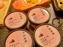 -湊湊火锅·茶憩(打浦桥日月光店)