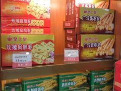 -皇上皇(北京路店)