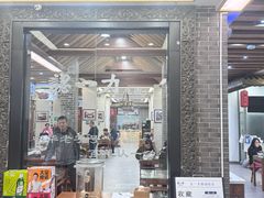-百年认一力 太原老字号 (桥头街店)