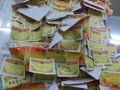 -做了不起的80后