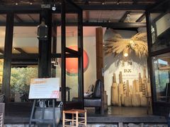 门面-素描餐厅(灵隐天竺店)