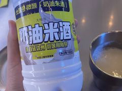 -大叹号啤酒屋·延边料理(延大店)