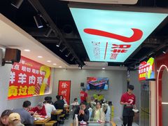 -古彭7只羊·招牌白串·碳锅羊肉旗舰店