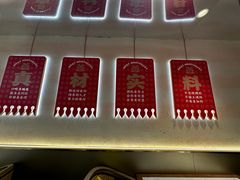 -遇东北林区铁锅炖(南开店)
