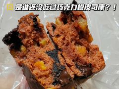 -鲍师傅糕点(永安里店)