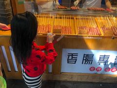 -手工大香肠