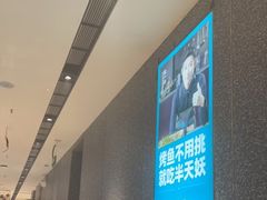-半天妖烤鱼(中山路店)