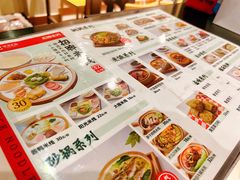 -陳生記米线·始于1989(体育场路店)