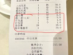 -潮福城大酒楼·潮味粤品·港式点心(湖滨北路店)