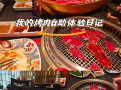 -AJIYA·池袋日式烧肉自助(天津万象城店)