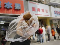 灰汁团-固海糕团店