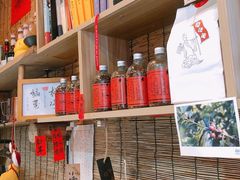 -悟饮门市景店