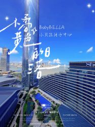 -baby bella小贝拉母婴护理中心(珠海华发公寓店)