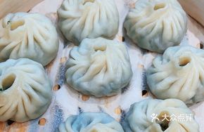 Street Vegetable Dumpling