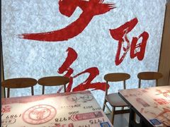 -夕阳红小吃(中街大悦城店)