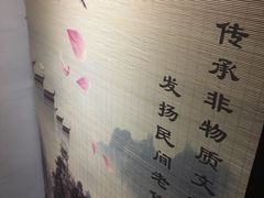 -铭洋专业采耳(田子坊店)